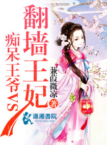 �մ���үVS��ǽ����