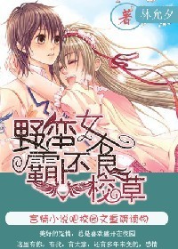 Ұ��Ů��:���ϲ���У��