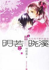 ��������ʤ��ͯ��3