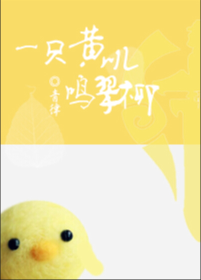 [����]һֻ��ߴ������