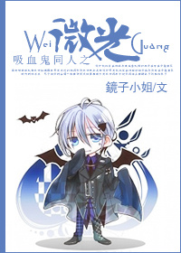 (��Ӣ����ͬ��)��Ѫ���ռ�ͬ��֮΢��