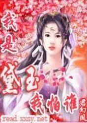 ��Խ֮������������˭