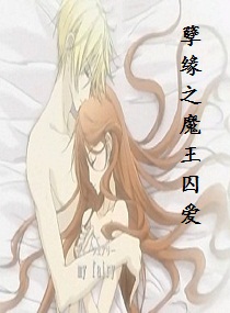 ��Ե֮ħ������