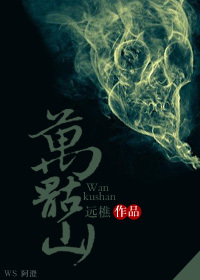 ����ɽ�ϵ�������