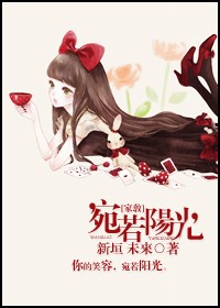 (家教同人)宛若阳光 (家教同人)宛若阳光