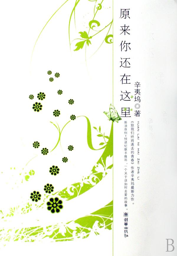 ԭ���㻹������