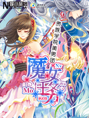 魔女任务 魔女任务