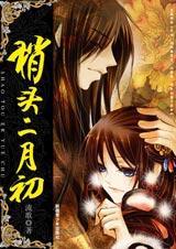 ��ͷ���³�