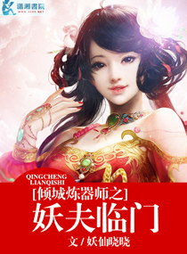 �������ʦ֮��������