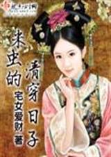 猎人揍敌客家的儿媳 猎人揍敌客家的儿媳