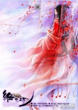 穿成男主金手指封面