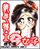 ��ɫ�ع���Ů��