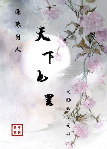 [����ͬ��]����Ҳ��