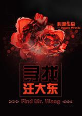 (�ռ�һ��ͬ��)Ѱ������[�հ�2]