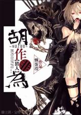 (����ͬ��)[����]������Ϊ