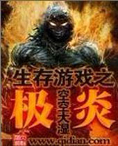 ������Ϸ֮����