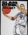 玩转灌篮封面