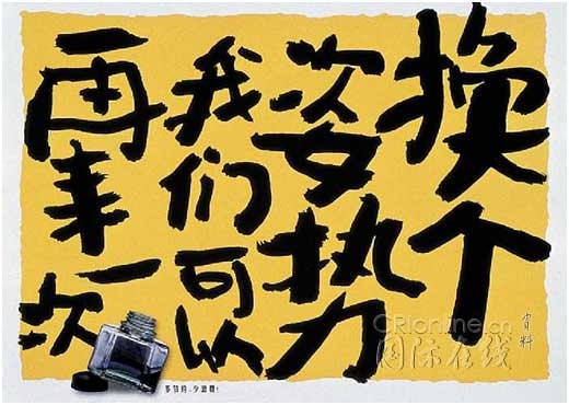 从东莞到深圳:那些肢解我青春的移动美女封面