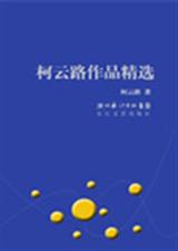 ����·��Ʒ��ѡ