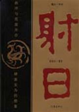 ���շ���