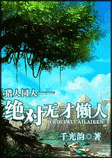 (����ͬ��)�����޲�����