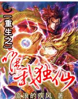 ����֮Ψ�Ҷ���