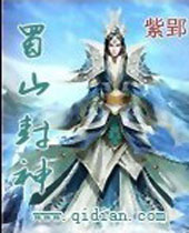 ��ɽ����