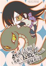 [��Ӱ]���鷨ʦ������