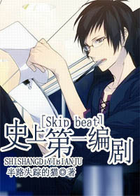 [SKIP]ʷ�ϵ�һ������