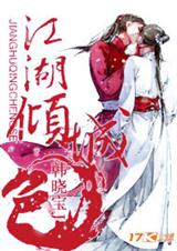 �������ɫ