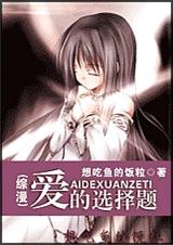 (����ͬ��)����ѡ�������