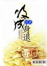 (��ʷͬ��)[����]��������