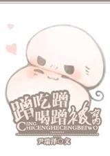 (古剑奇谭同人)蹭吃蹭喝蹭被窝 (古剑奇谭同人)蹭吃蹭喝蹭被窝