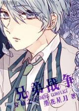 (�ֵ�ս��ͬ��)��Խ֮�ֵ�ս��