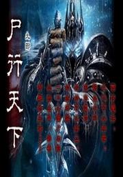 ʬ������