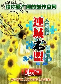 拿什么整死你,我的爱人封面