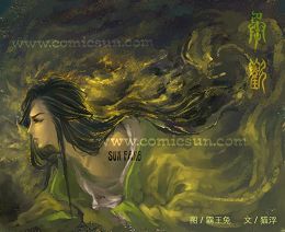 ���㴫˵--����