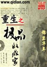 ����֮��Ʒ�ղؼ�