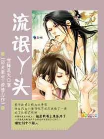 ��åѾͷ(ȫ+��)