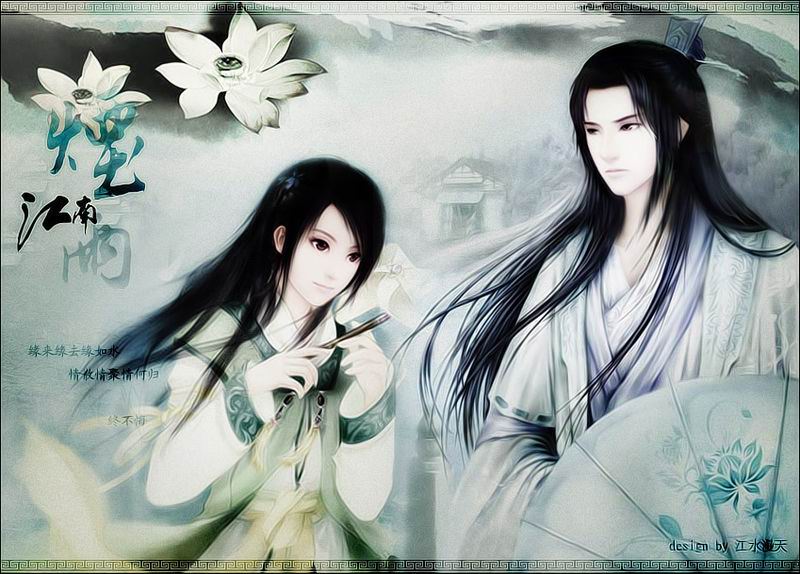 只愿君心似我心(女尊)封面