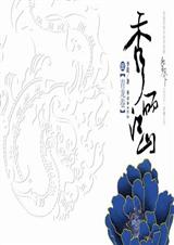 ������ɽ(ȫ)