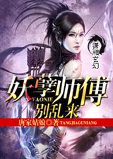 ����ʦ��������