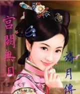 ��������-��´�(���)