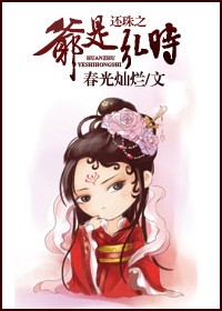 ����֮ү�Ǻ�ʱ