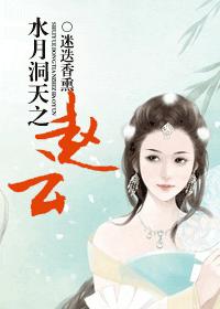 ˮ�¶���֮���� ���