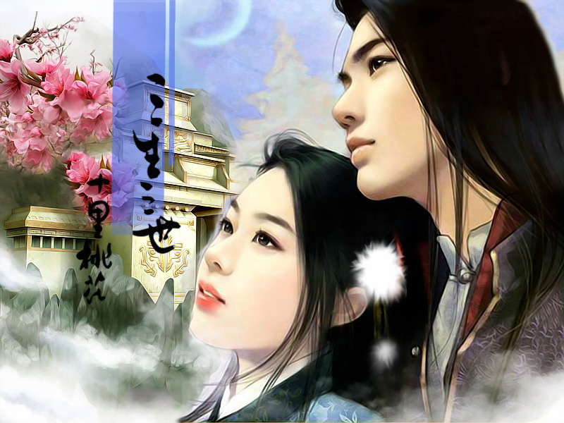 三生三世十里桃花封面