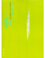 ������Խ-ӱ��Ԫ��