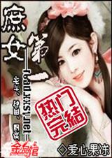 ��һ��Ů ���