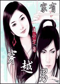 ���д�Խ��