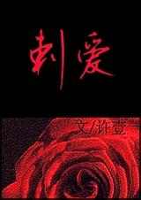 魃扈尸小小 魃扈尸小小